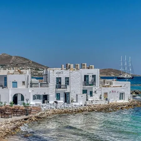 Fotis House - Unique In Paros Naousa (Paros)
